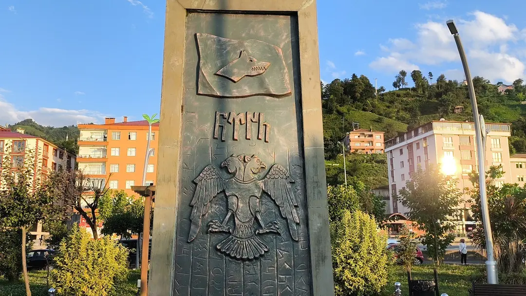 Doğu Park — Rize — küçük resim 5