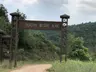 Paşasuyu Mesire Alanı