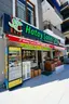 HATAY ŞAHİN ÇİFTLİK