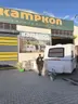 KAMPKON KARAVAN LTD.ŞTİ