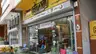 Zigana Outdoor Avcılık & Kamp Malzemeleri