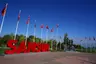 Doğu Park