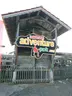 Samsun Adventure Park