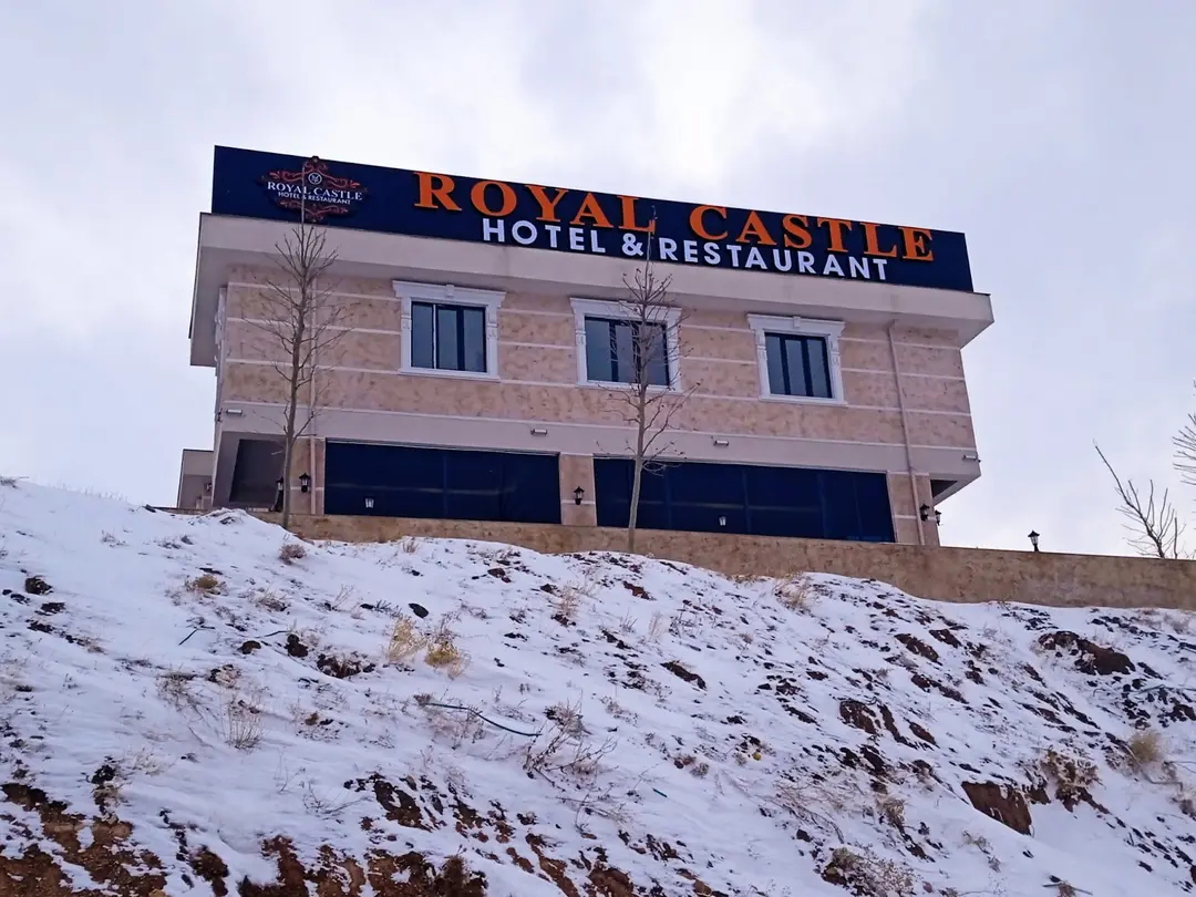 MŞ ROYAL CASTLE HOTEL RESTAURANT & CAMPİNG — Ağrı — küçük resim 2