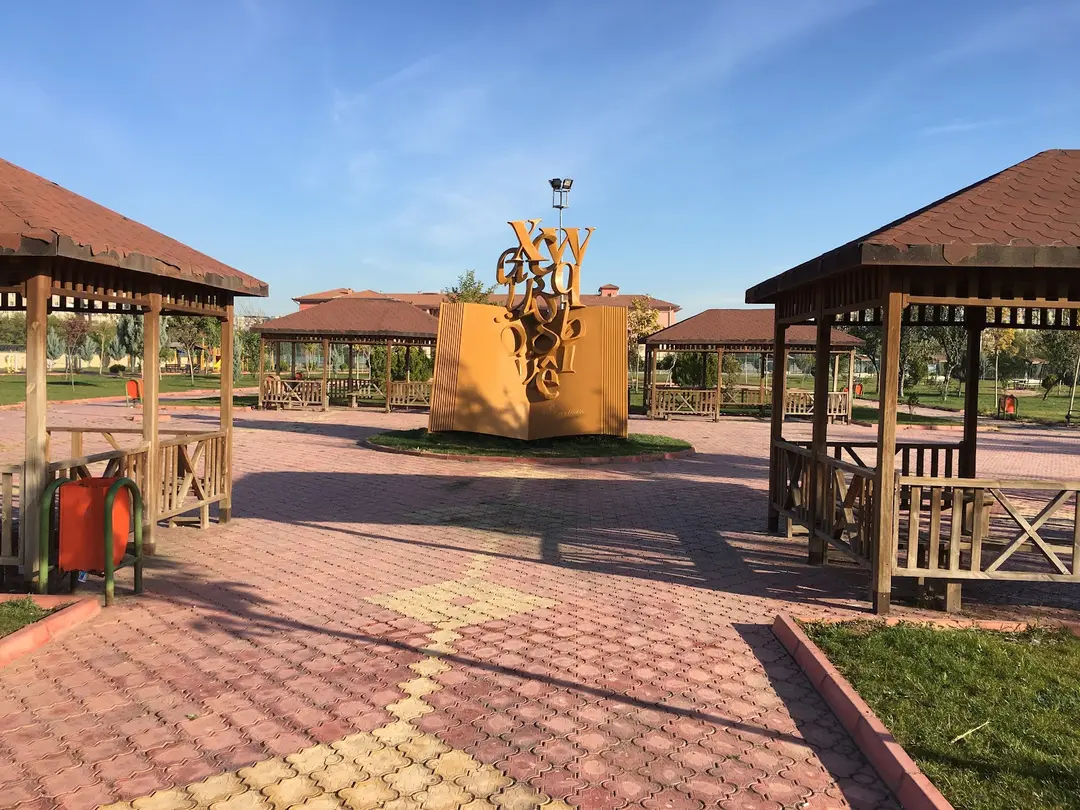 Mehmet Uzun Park — Diyarbakır — küçük resim 4