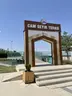Cam seyir terası harput