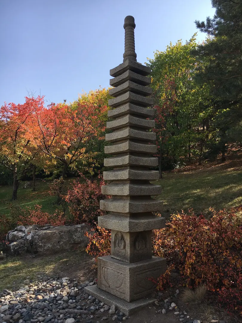 Japon Park — Kırşehir — küçük resim 3