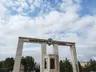 Mardin Kasımiye Millet Ormanı