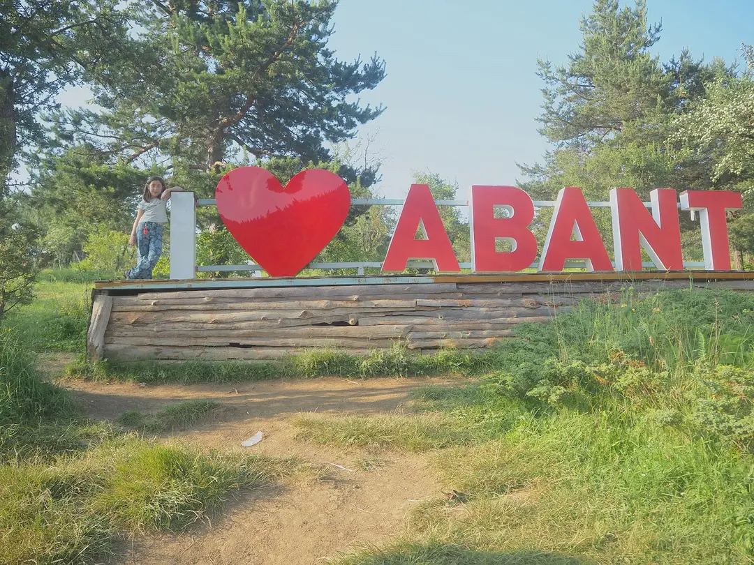 Abant Caravan Camping — Bolu — küçük resim 6